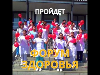 Видео от Министерство здравоохранения Республики Тыва
