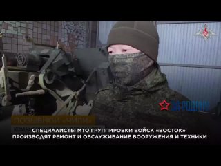 Быстро и качественно: специалисты МТО группировки войск «Восток» производят ремонт и обслуживание вооружения и техники