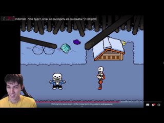 [Mr DeKart] ТАК Я ЕЩЁ НЕ ОРАЛ В UNDERTALE ! - ЧТО БУДЕТ, ЕСЛИ НЕ ВЫХОДИТЬ ИЗ ЗА ЛАМПЫ ? [АНДЕРТЕЙЛ]