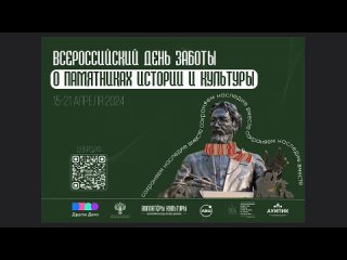 Федоров в произведениях искусства