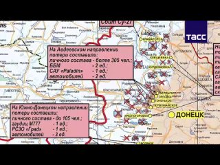 Брифинг Минобороны России от 4 апреля.