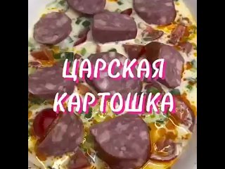 МЯСО | МУЖСКАЯ КУХНЯ