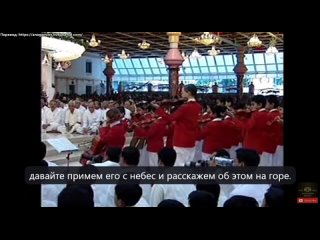 Бхагаван Шри Сатья Саи Баба - Рождественские праздники 2002