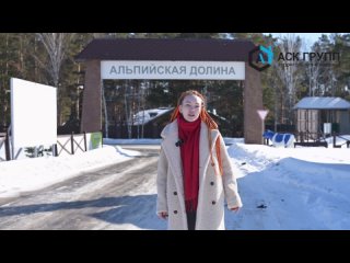 Отзыв о строительстве загородного дома в КП Альпийская долина