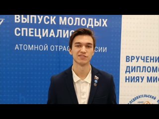 Видео от Мисс и Мистер СарФТИ 2024