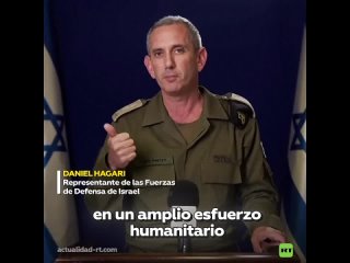 Israel afirma que presta ayuda humanitaria a la Franja de Gaza