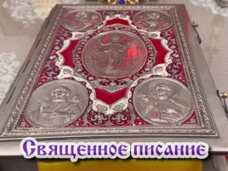 Video by Храм Св. Адмирала Феодора Ушакова г. Волгоград.