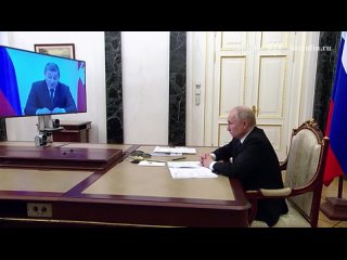 Владимир Путин в режиме видеоконференции провел рабочую встречу с Андреем Бочаровым, сообщил Кремль