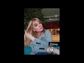 Видео от Ne Helen