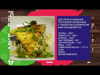 Видео от Роспотребнадзор по Приморскому краю