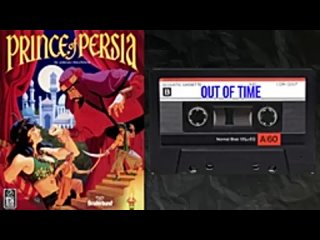 Zellcer История музыки из Prince of Persia