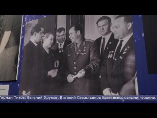 Историю визитов космонавтов на Сахалин рассказал краеведческий музей (Солнце ТВ)