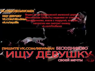 Vk 3 Группы Всех Станций Метро МЦД МЦК Информационные Ресурсы Станций Make Today