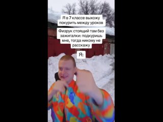 Качалка | Тренажерный зал