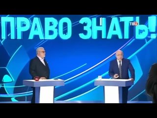 Право знать 16 марта 2024. Сергей Кургинян.