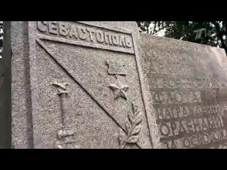 Ровно 80 лет назад советские войска освободили от немецко-фашистских захватчиков Севастополь