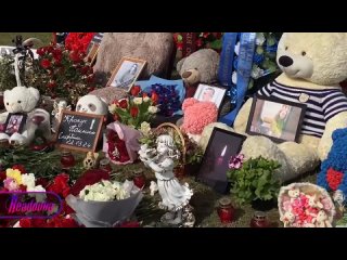 Мемориал жертвам террористического акта в Крокус Сити Холле сохранен  его перенесли ближе к месту трагедии