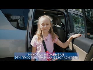 1. Автомобиль.mp4