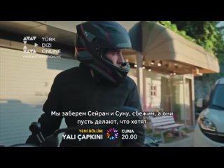 Video by  Nazar boncuk | Турецкие сериалы | Зимородок