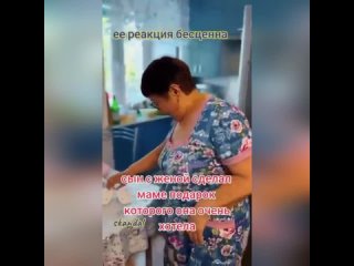 Станет бабушкой