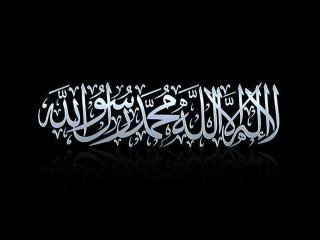 «Аль-Куфр би тагут» (неверие в тагута) | «Поклоняйтесь اللَّهَ\Аллаҳу и избегайте тагута!»