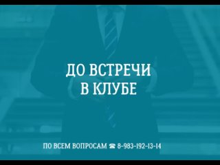 Март в клубе читающих предпринимателей: что читаем и когда встречаемся