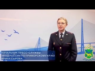 Во Владивостоке закладчик попытался уплыть от полицейских, но не смог.