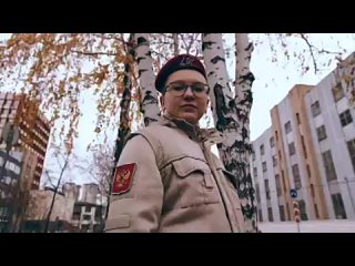 Видео от Юнармейских отряд «Ястреб» и  ВСК “Адреналин“
