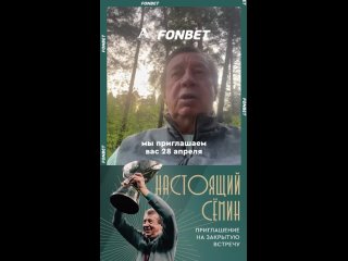 Видео от ФК Локомотив - инсайды, новости, трансферы.