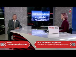 Вице-спикер облсовета Владимир Богодухов стал гостем ТРК «Липецкое время»
