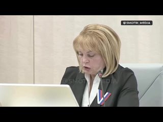 Председатель ЦИК Элла Памфилова провела заседание по итогам выборов президента России