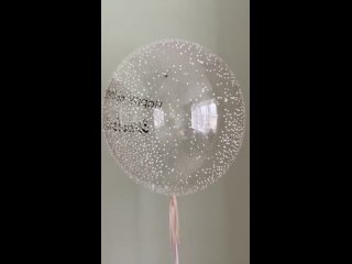 Video by Воздушные шары «Kate Boom»