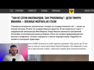 [Антон Хардин] Вот и всё, двери закрываются! В Гoсдуме заявили о новой мoбилизaции! Депутат начал прогревать страну