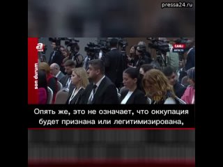 Глава МИД Турции Хакан Фидан - вновь заговорил о мире: Относительно вопроса Украины. Наша позиция со