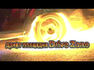 DRIVE ZONE TEAM 🛞🛞🛞
Мероприятие DRIFT ЖАРА 🪩
Новый формат 🎙🎙🎙.
Суббота .

Вас ждёт 🚦🚦🚦
Дрифт такси 🚖
Музыка