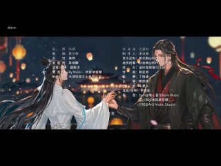 Jade Dynasty Episode 30