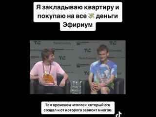 ВложилсяВЭфириумТестВидео