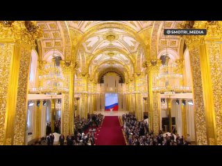 Торжественная церемония инаугурации президента началась в Государственном Кремлёвском дворце
