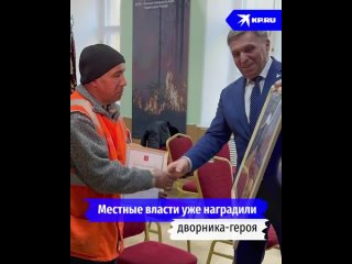 Дворник залез по трубе и спас людей из горящей квартиры