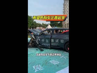 В Китае с высоты 32 метров уронили кроссовер Exlantix ETОн упал на специально подготовленную 4-сантиметров стальную плиту пе