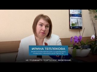 Вопросы о единовременной материальной помощи в связи с ЧС по паводку - среди основных для оренбуржцев