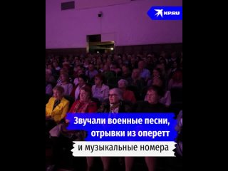 Артисты из Санкт-Петербурга провели благотворительный концерт в Мариуполе