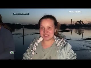 Наводнения и пожары: как в России борются с разгулом стихии