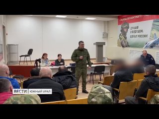 🇷🇺 Добровольцы из Челябинской области готовятся к отправке в зону специальной военной операции
