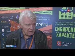 Известные актеры приехали в Омск, чтобы стать частью “Сибирского характера“