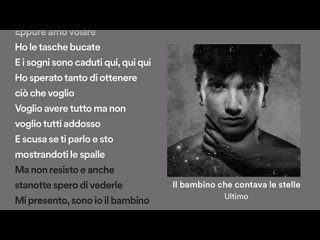 Il bambino che cantava le stelle  -  Ultimo