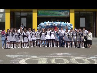 финальная песня