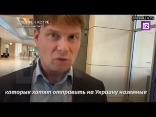 Пытаются дать заднюю: депутат Бундестага предположил, почему ЕС не пойдет гибнуть за Украину.   Ране