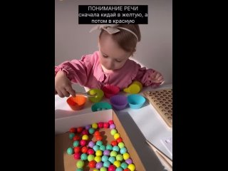 Vdeo de  Развивающие игрушки Ижевск и по РФ