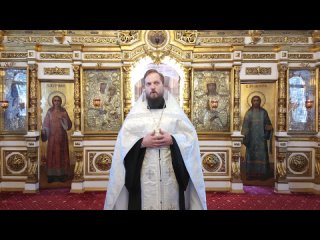#ПроповедьSpasAndreevka настоятеля Спасского храма иерея Димитрия Полещука перед началом панихиды.